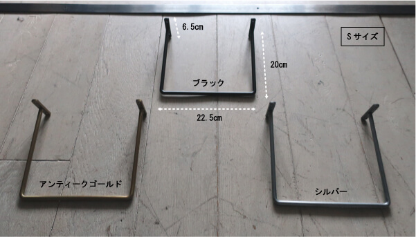 アイアン タオルハンガー タオル掛け