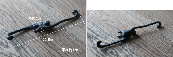 レトロ モンキーフック アンティーク