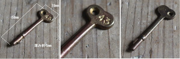 レトロ 鍵 アンティーク