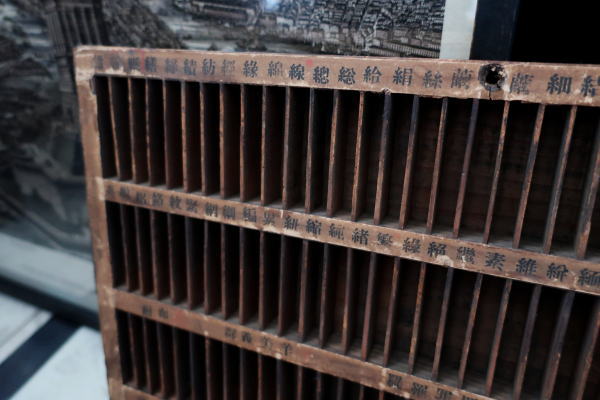 レトロ スタンプ ケース