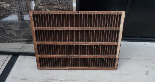 レトロ スタンプ ケース