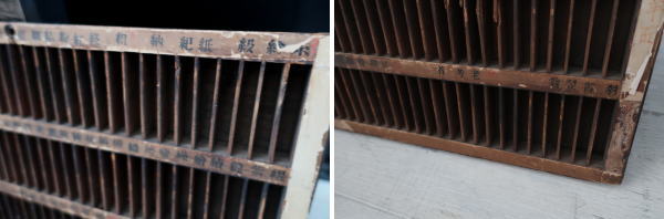 レトロ スタンプ ケース