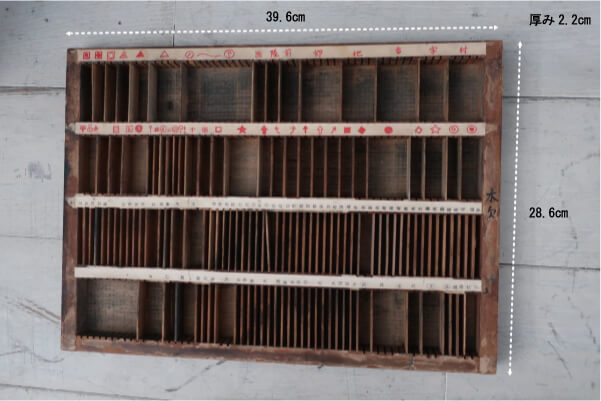 レトロ スタンプ ケース