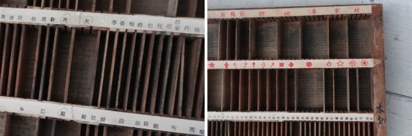 レトロ スタンプ ケース