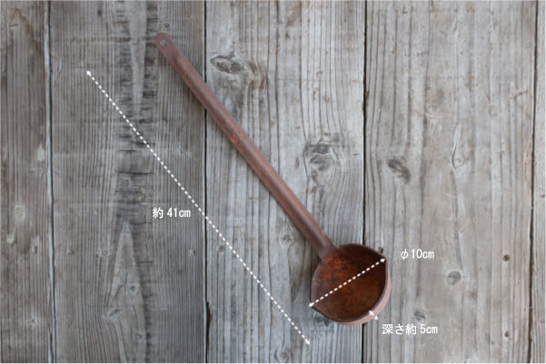 ジャンクガーデニングに取り入れたい　レトロお玉の販売