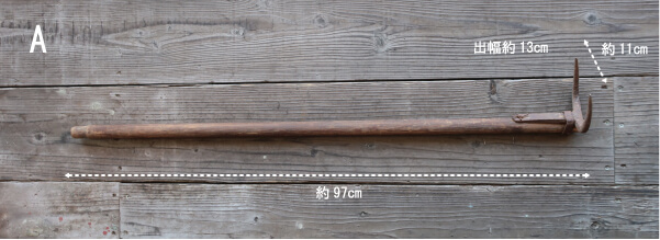 ジャンクガーデニングの雰囲気づくりにお勧め。レトロ農具の販売