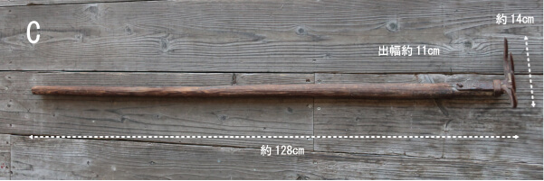 ジャンクガーデニングの雰囲気づくりにお勧め。レトロ農具の販売