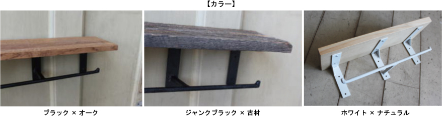 ペーパーホルダー アイアン オーク