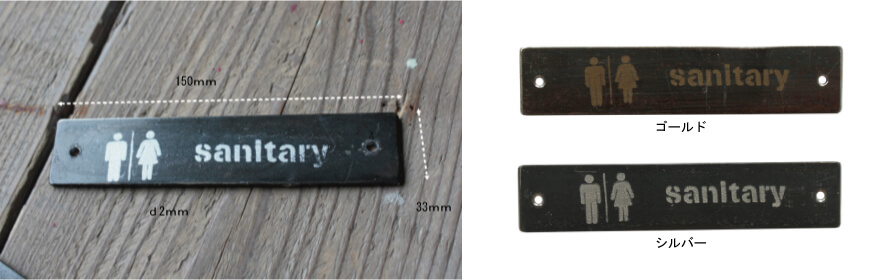 サイン プレート TOILET