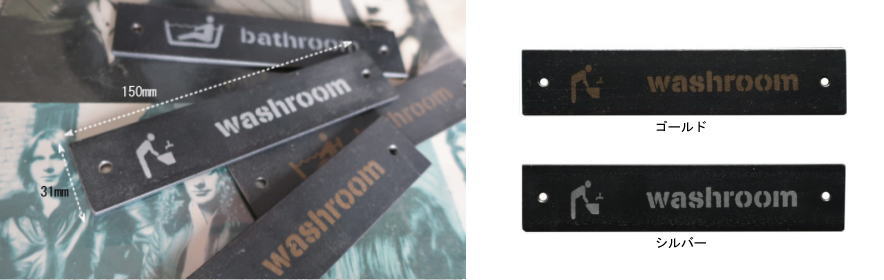 サイン プレート bathroom