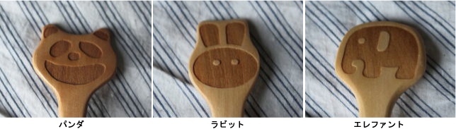 キッチン雑貨 SALE インテリア