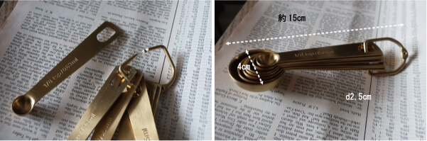 計量スプーン 真鍮 キッチン雑貨