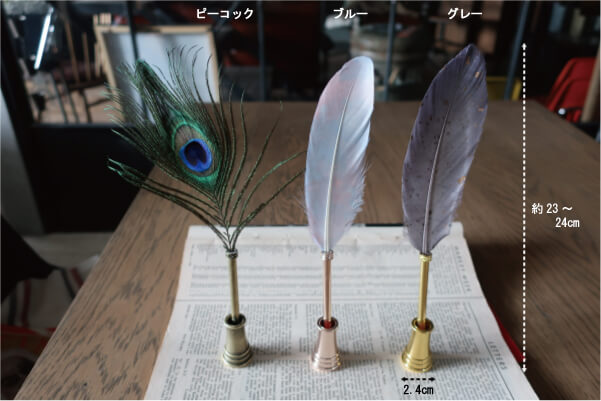 羽ペン フェザーペン ステーショナリー