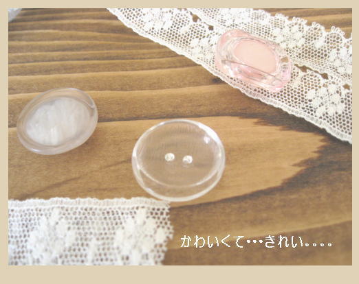 ボタン アンティーク