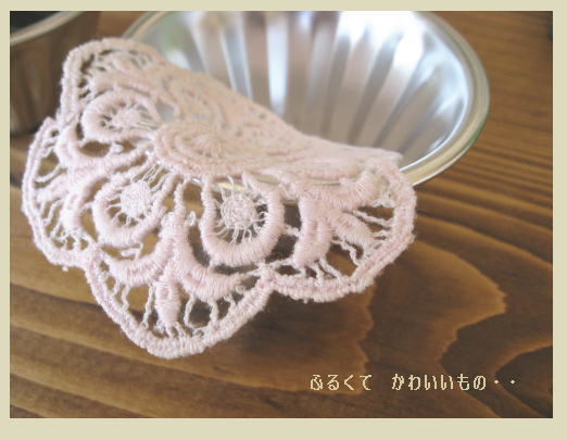 ���`�[�t �t�����X