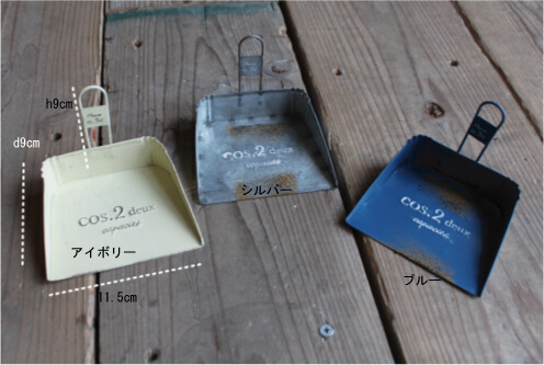 ナチュラル雑貨 ダストパン