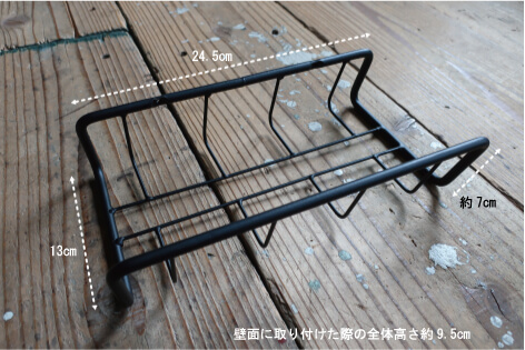 アイアン製の シンプルでおしゃれな壁面取付可能なペーパータオルオルダー