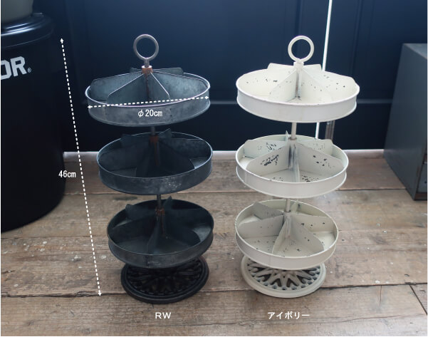 アイアン ラウンドシェルフ 回転シェルフ