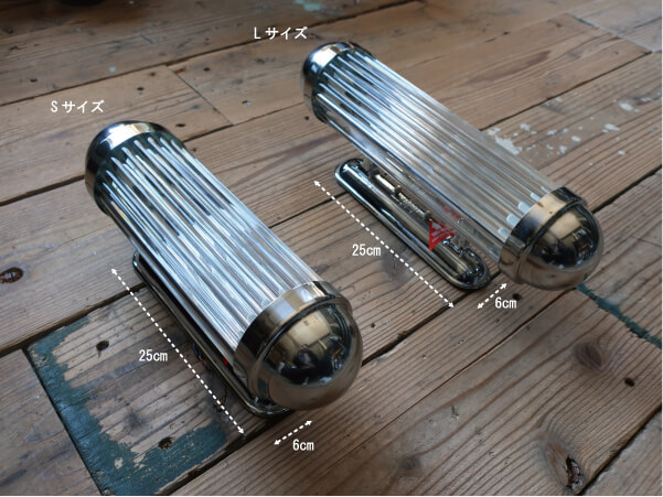 ガラス照明のサイズ