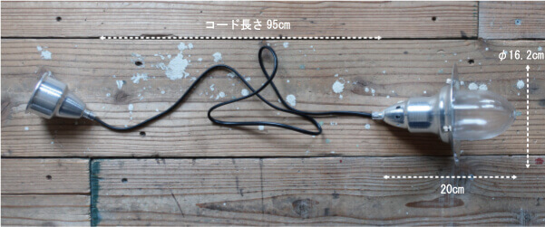 こだわりのランプ