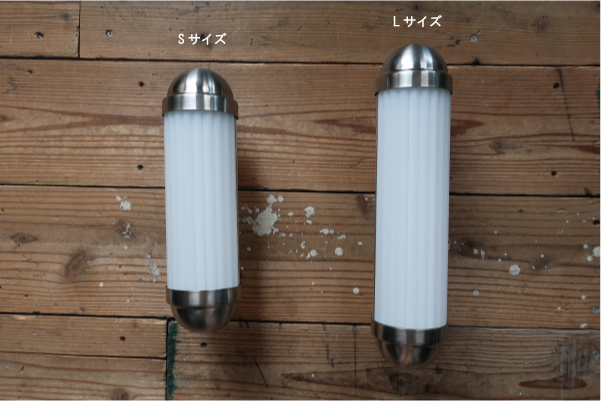 おしゃれなガラススティック壁付け照明ホワイトガラスのサイズ