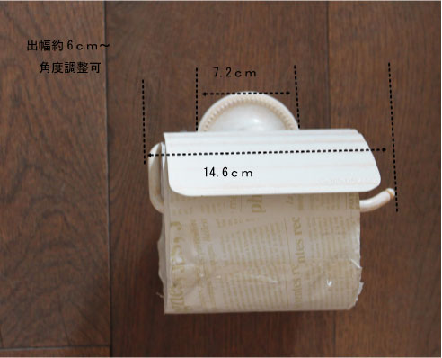 トイレットペーパーホルダー 真鍮 インテリア