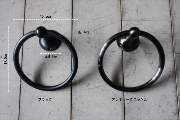 タオルかけ タオルリング 真鍮