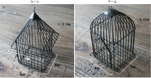 ワイヤー ハウス オブジェ