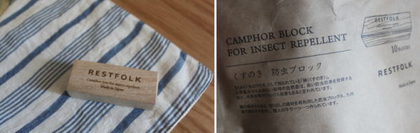 ナチュラル 防虫