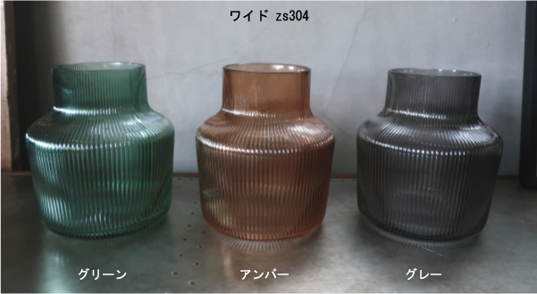 フラワーベース ガラス 花瓶